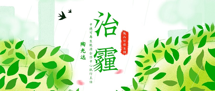 谷雨二十四節(jié)氣公眾號(hào)首圖@凡科快圖[kt.fkw.com]_副本.jpg